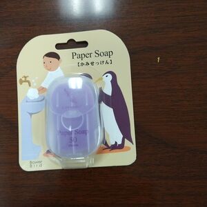 Lavender Paper Soap - Purple